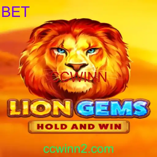LionGems